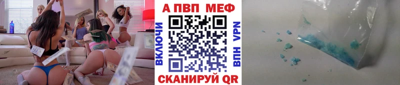 Alpha-PVP Crystall Луховицы