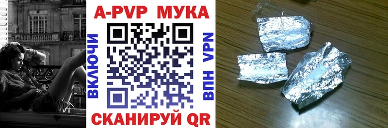 Alpha PVP VHQ  Луховицы 