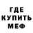 КЕТАМИН VHQ Ismar Mashanlo