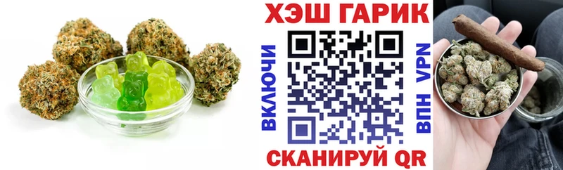 Печенье с ТГК конопля  Луховицы 