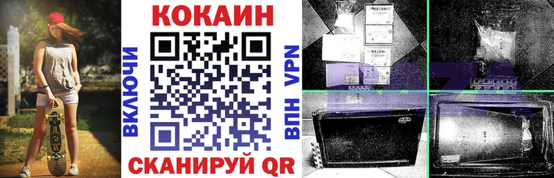 гидра как зайти нарко площадка телеграм КОКАИН VHQ Луховицы