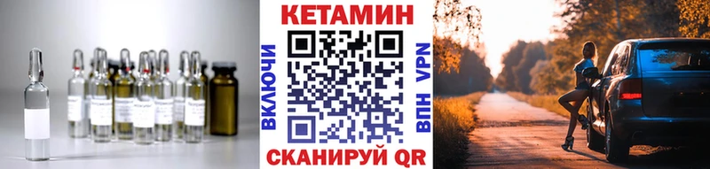 КЕТАМИН ketamine  купить  цена  MEGA ССЫЛКА  Луховицы 