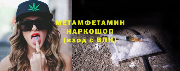 винт Белокуриха