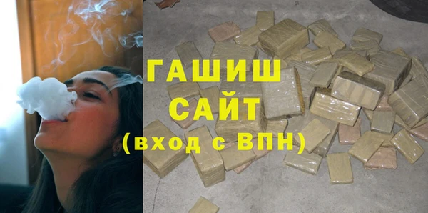 стаф Балахна