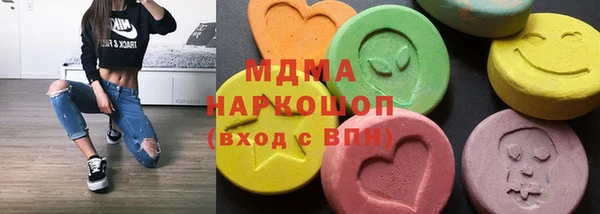 стаф Балахна