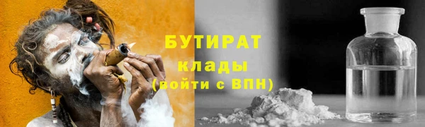 стаф Балахна