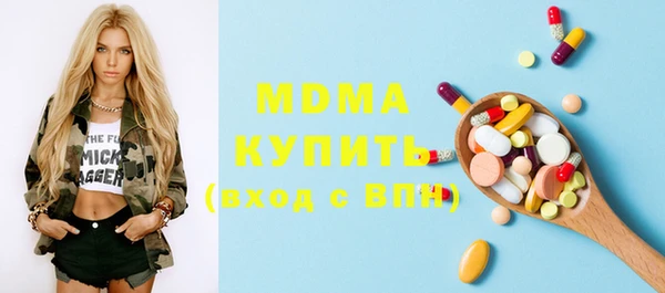 стаф Балахна