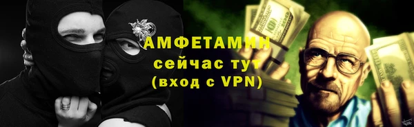 2c-b Балабаново