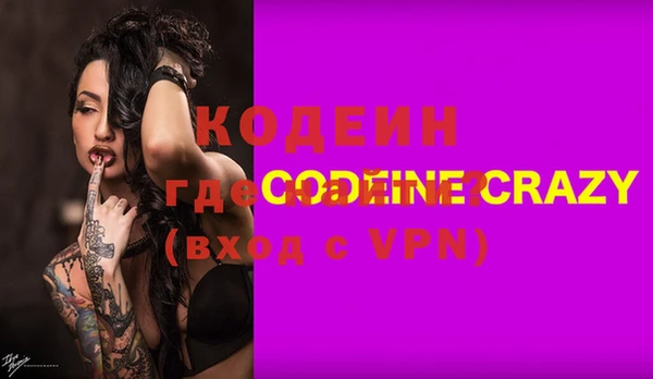 spice Баксан