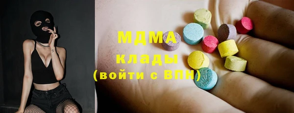 2c-b Балабаново
