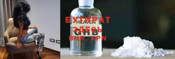 spice Баксан