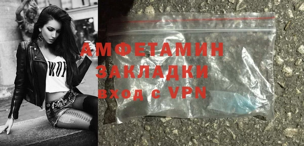 spice Баксан
