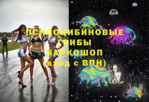 2c-b Балабаново