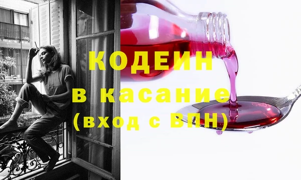 2c-b Балабаново