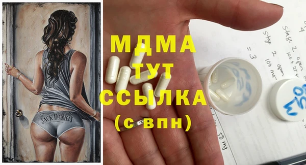 spice Баксан