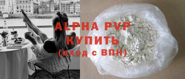 2c-b Балабаново