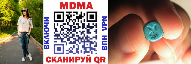 MDMA молли  Луховицы 