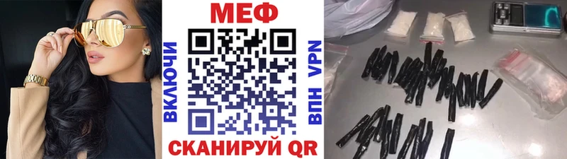 Мефедрон mephedrone  сколько стоит  Луховицы 
