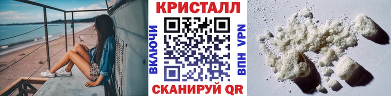 МЕТАМФЕТАМИН Декстрометамфетамин 99.9%  Луховицы 