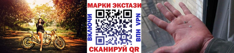 купить наркоту  Луховицы  нарко площадка какой сайт  Марки N-bome 1,8мг 