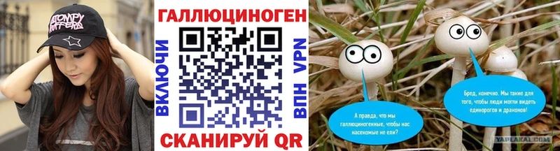 Псилоцибиновые грибы прущие грибы  Луховицы 
