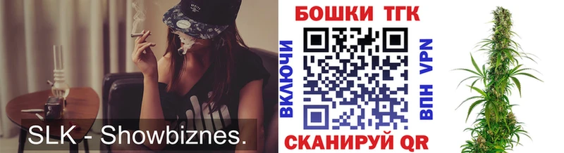 Бошки Шишки семена  МЕГА онион  Луховицы 